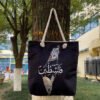 Palestina tas met touw