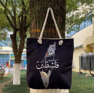 Palestina tas met touw