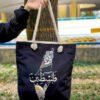 Palestina tas met touw