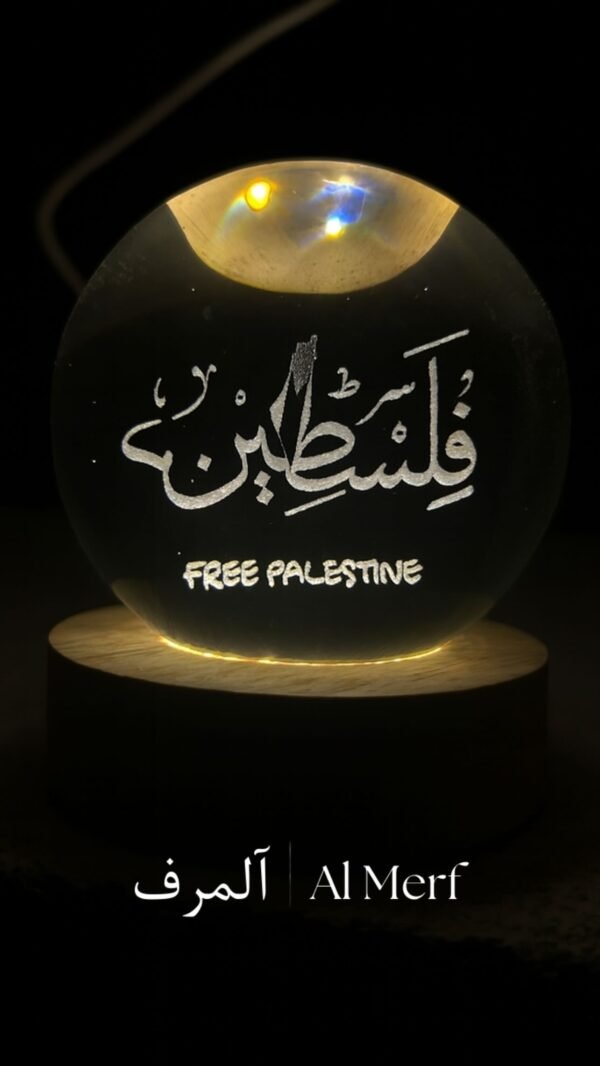 Palestina 3D kristallen bol 🇵🇸